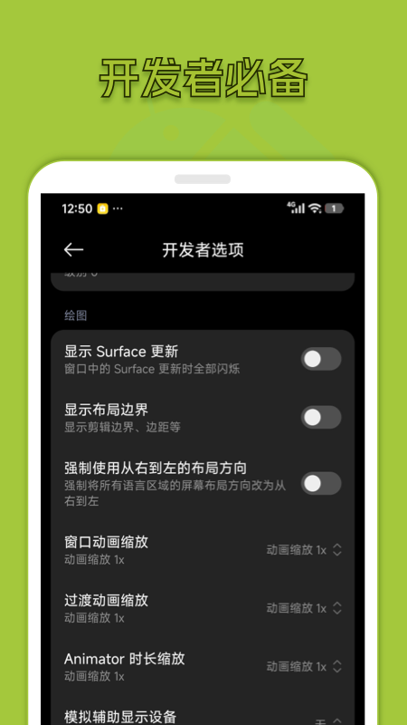 �����鿴��app�ٷ���v1.0 ���°�