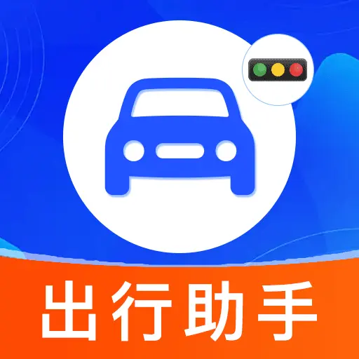 Υ�½�ͨͨapp��׿��v1.0.7 ��Ѱ�