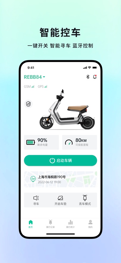 ����ͨapp���ذ�װv1.4.6 ���°汾