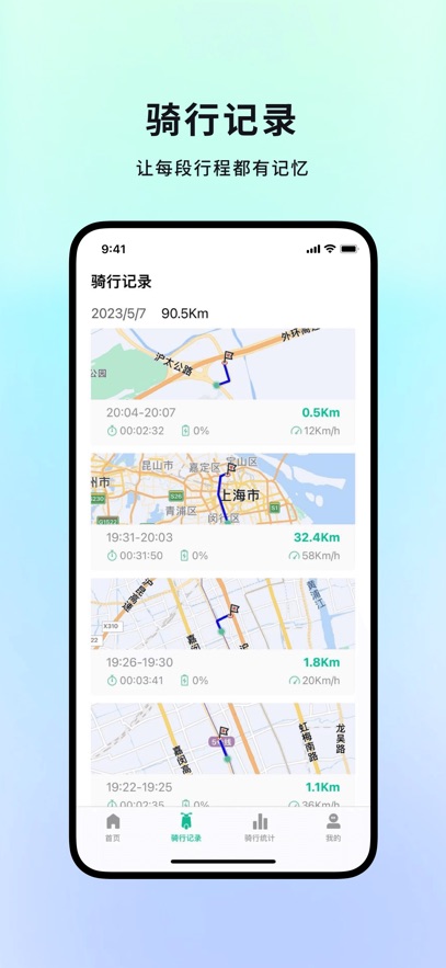 ����ͨapp���ذ�װv1.4.6 ���°汾