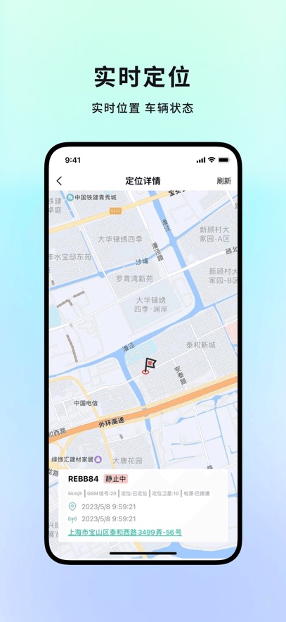 ����ͨapp���ذ�װv1.4.6 ���°汾