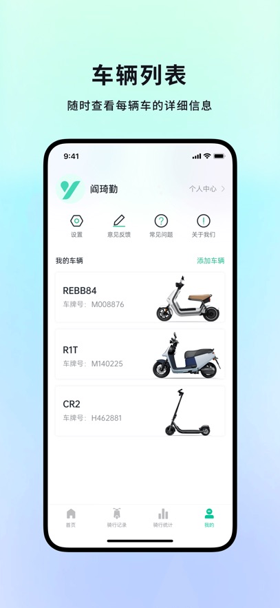 ����ͨapp���ذ�װv1.4.6 ���°汾