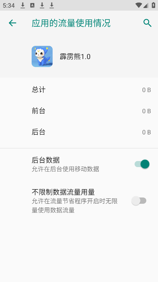 ������1.0�ֻ���v9.9.9.9 ���İ�