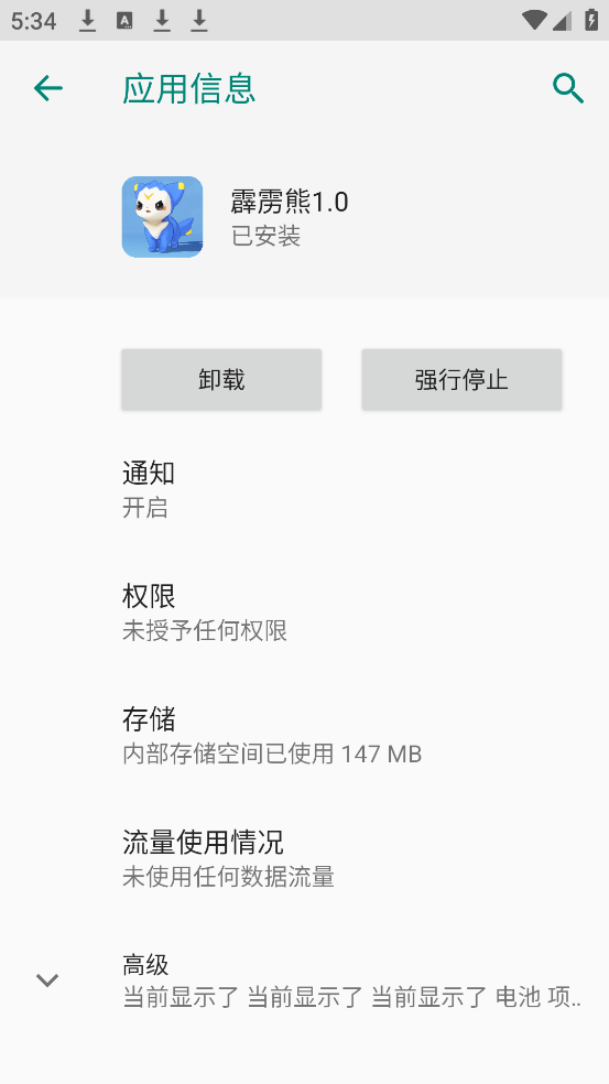 ������1.0�ֻ���v9.9.9.9 ���İ�