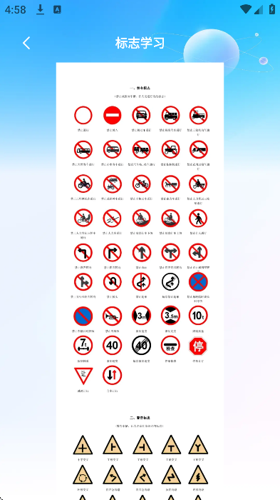 ����Υ������app���°�v1.0.1 ��׿��