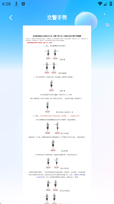 ����Υ������app���°�v1.0.1 ��׿��