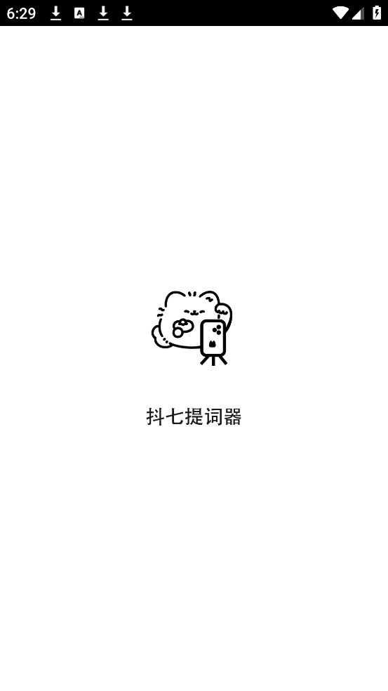 ���������appv1.1.0 ��׿��