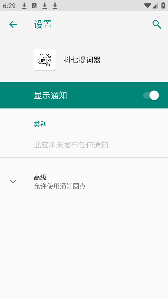 ���������appv1.1.0 ��׿��