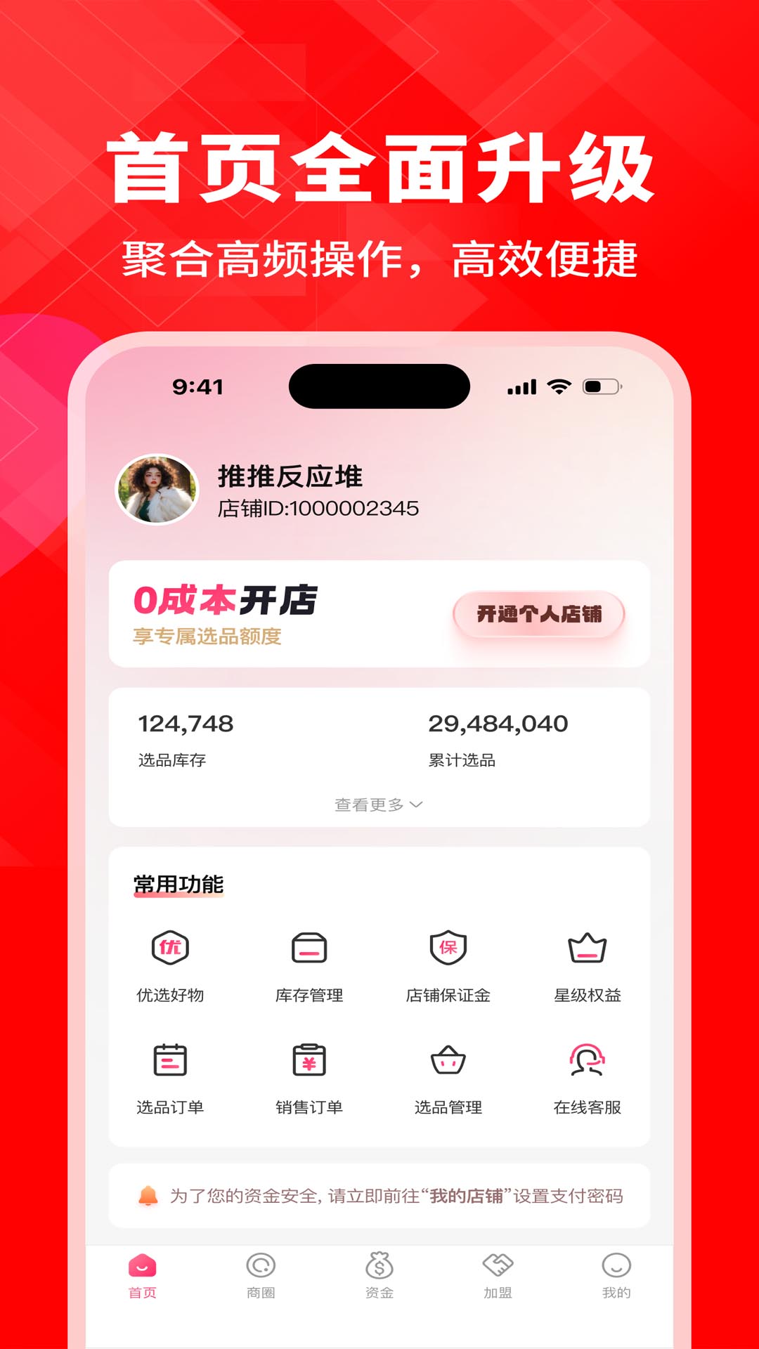 kontaBiz appv1.2.4 ���°�