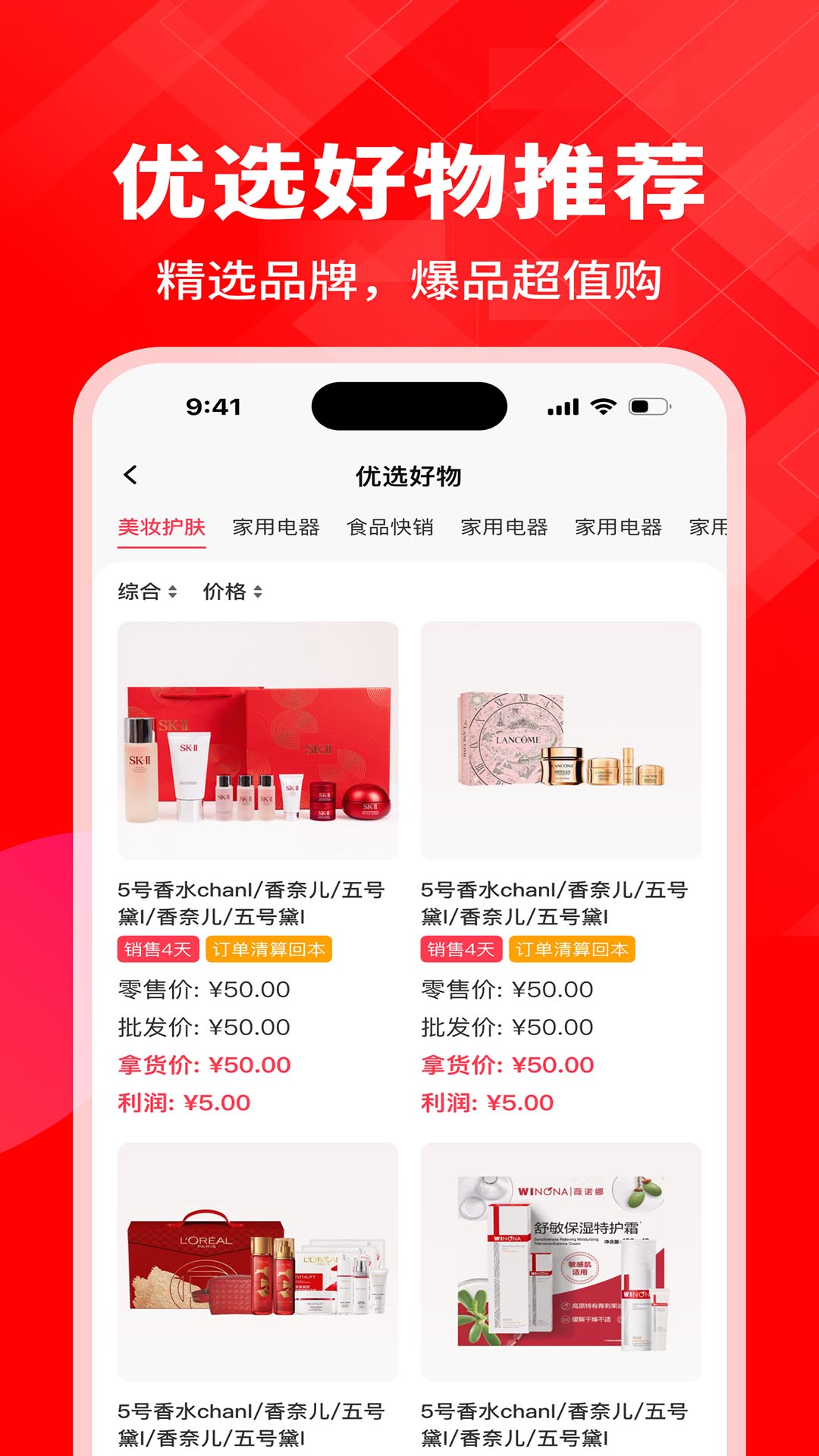 kontaBiz appv1.2.4 ���°�