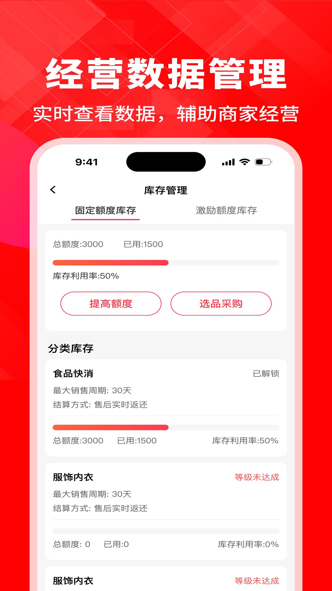 kontaBiz appv1.2.4 ���°�