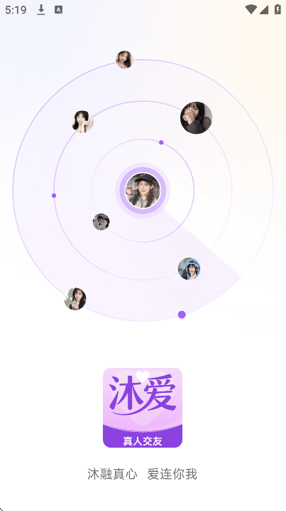 �尮app�ٷ���v1.3.0 ���°�