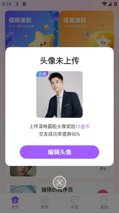 �尮app�ٷ���v1.3.0 ���°�