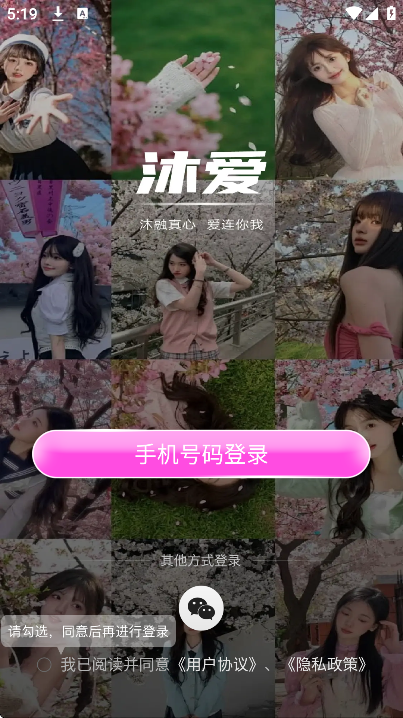 �尮app�ٷ���v1.3.0 ���°�