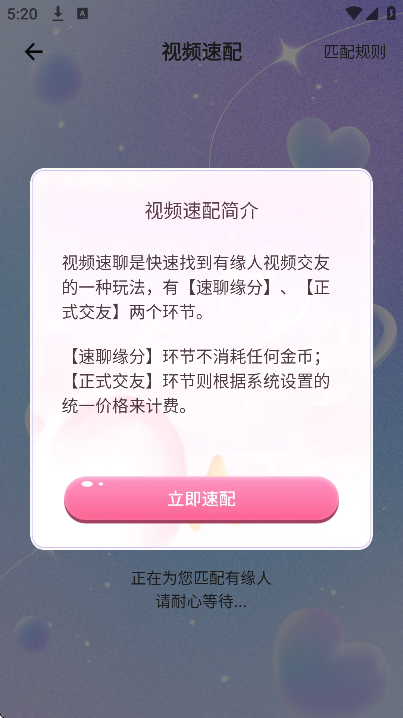 �尮app�ٷ���v1.3.0 ���°�