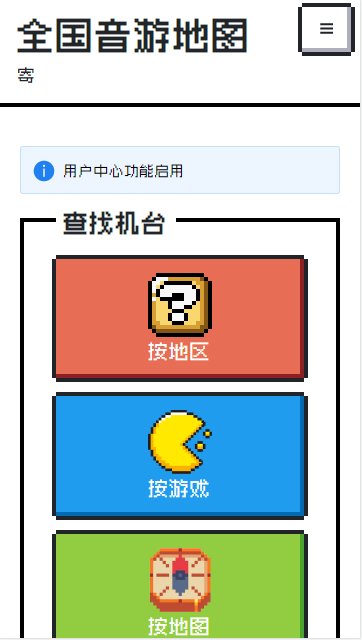 ȫ�����ε�ͼapp����v1.0 ��׿��