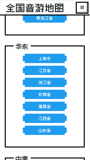 ȫ�����ε�ͼapp����v1.0 ��׿��