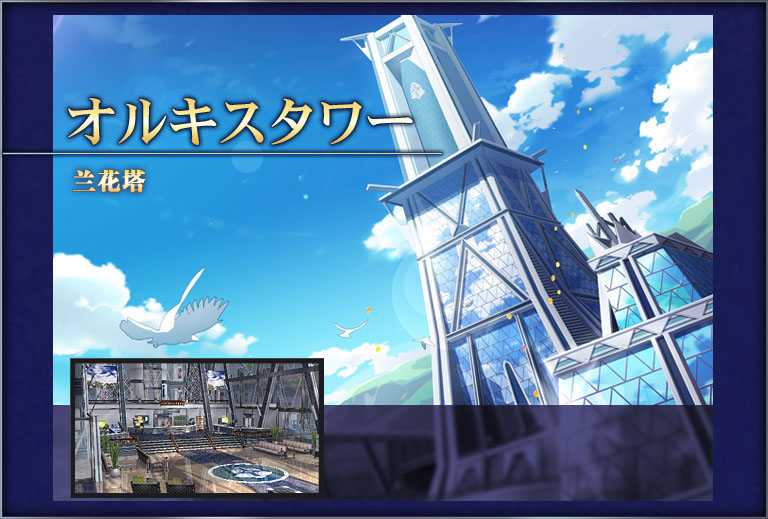 Ӣ�۴�˵��֮�켣���İ���Ϸv2021.09.07.16 ��ֲ��