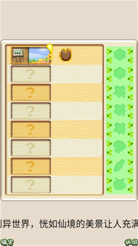 ϲ�������Ծ�ֻ���v1.0.0 ��׿��