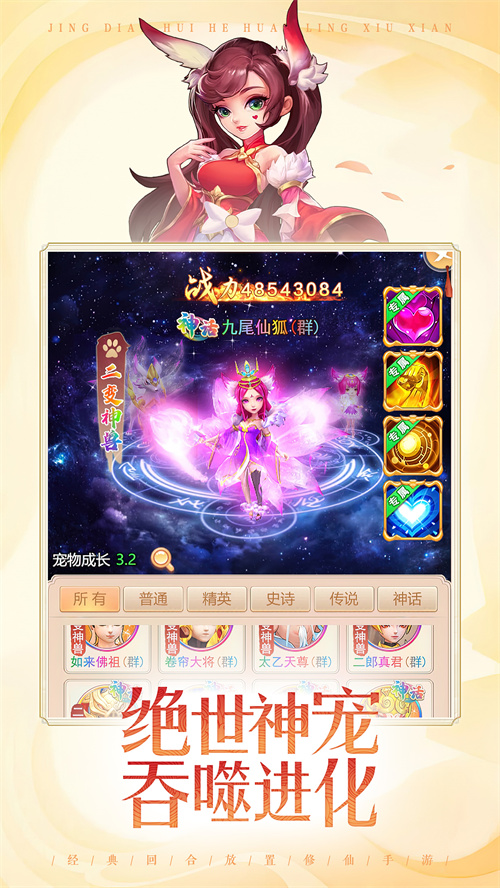 ��С���ɱ�3��������v1.7.5 ���°汾