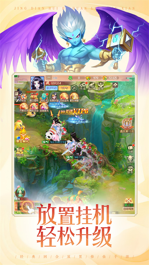 ��С���ɱ�3��������v1.7.5 ���°汾