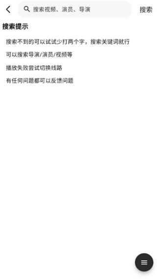 ������Ƶ3.0.5v3.0.5 ��׿��