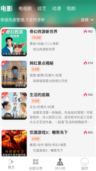 ������Ƶ3.0.5v3.0.5 ��׿��