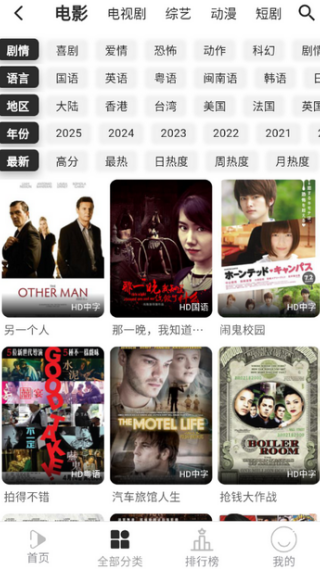 ������Ƶ3.0.5v3.0.5 ��׿��