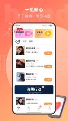 ��Ȥ�Ĺٷ�����2026v1.2.7 ��Ѱ�