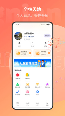 ��Ȥ�Ĺٷ�����2026v1.2.7 ��Ѱ�