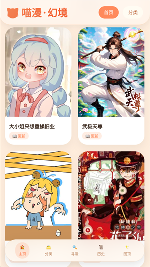 �����þ�app����v1.01 ��׿��