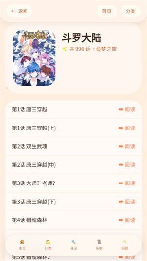 �����þ�app����v1.01 ��׿��