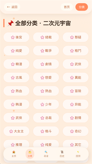 �����þ�app����v1.01 ��׿��