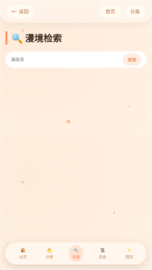 �����þ�app����v1.01 ��׿��