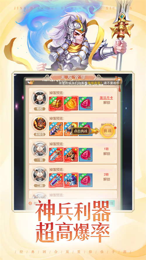 �ɱ�3�ٷ���������v1.7.5 ���°�