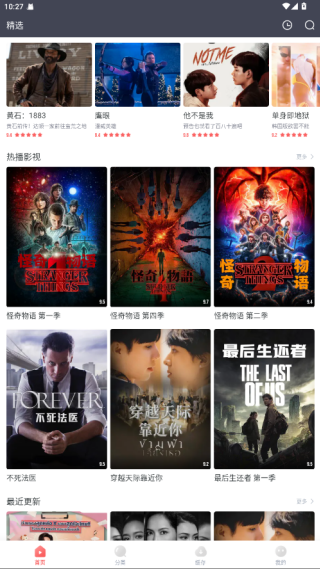 ��ȦȦӰ�ӹٷ���v1.0.0 ��׿��