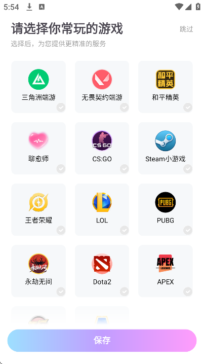 ��ta�罻��׿��v1.19.0 �ֻ���