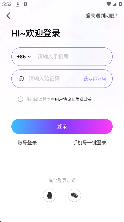 ��ta�罻��׿��v1.19.0 �ֻ���