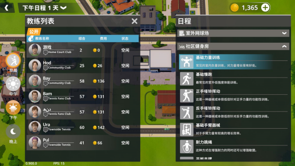 ����������Ϸv0.900.0 ��׿��