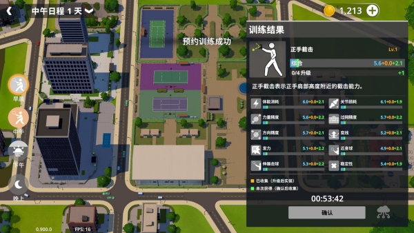 ����������Ϸv0.900.0 ��׿��