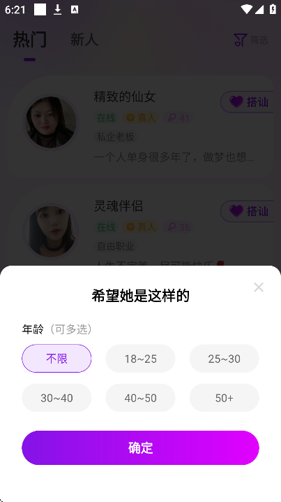 �þ���app�ֻ���v1.1.42 �ٷ���