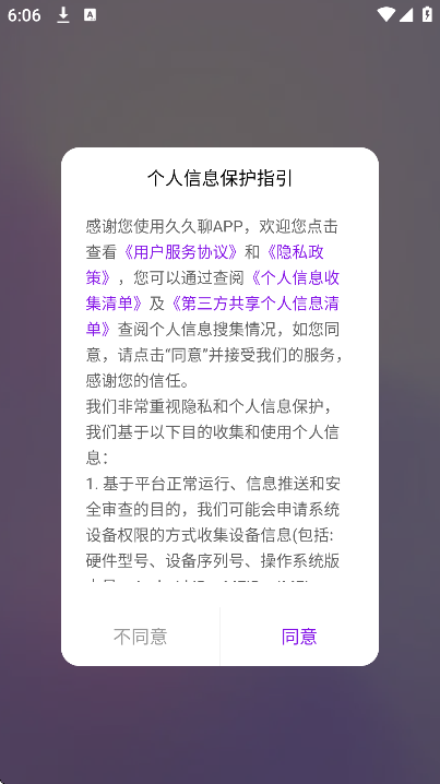 �þ���app�ֻ���v1.1.42 �ٷ���