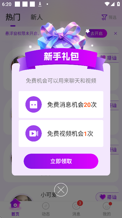 �þ���app�ֻ���v1.1.42 �ٷ���