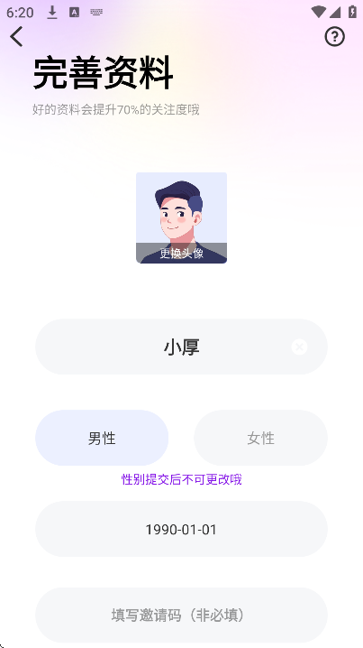 �þ���app�ֻ���v1.1.42 �ٷ���