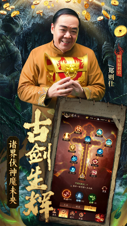 ֽԩ���ιٷ�����v1.0.1 ���°�