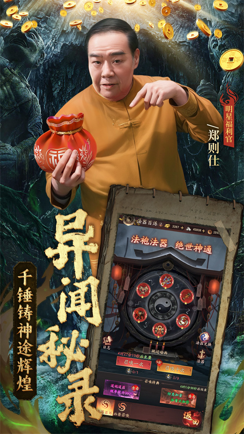 ֽԩ����v1.0.1 ���°�