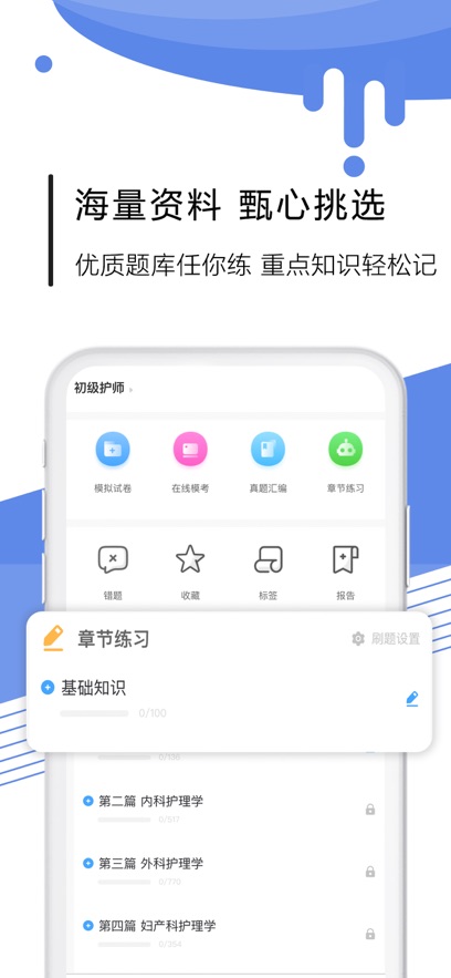 �϶�԰����v1.6.6 ���°�