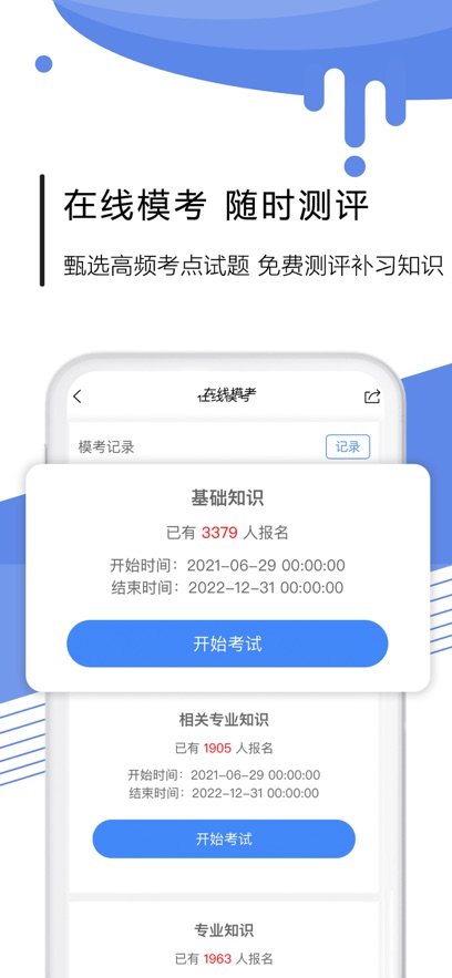 �϶�԰����v1.6.6 ���°�