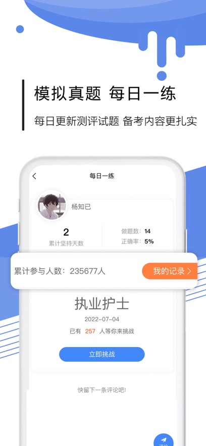 �϶�԰����v1.6.6 ���°�