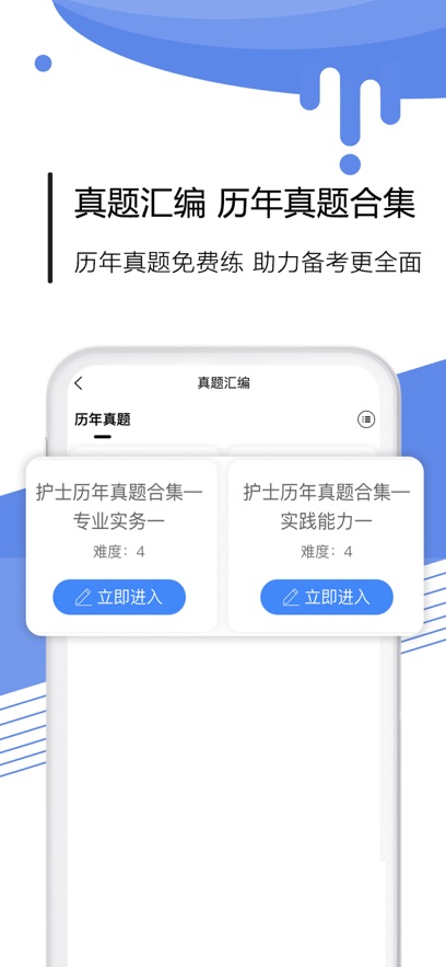 �϶�԰����v1.6.6 ���°�